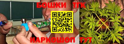 синтетический гашиш Бийск