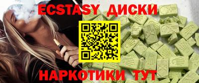 синтетический гашиш Бийск