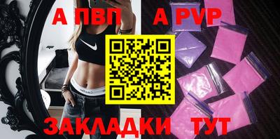 прущая мука Апшеронск