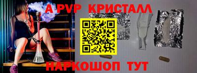 синтетический гашиш Бийск