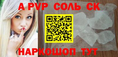 круглые Беслан