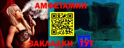 круглые Беслан