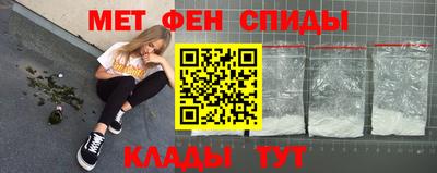 метамфетамин Берёзовский