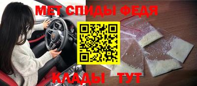 синтетический гашиш Бийск