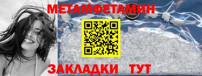 прущая мука Апшеронск