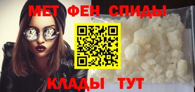 метамфетамин Берёзовский