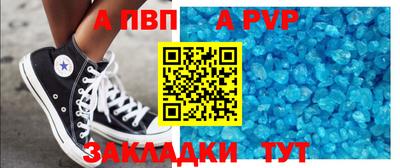 крисы Аргун