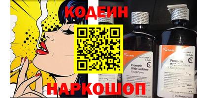 метамфетамин Берёзовский
