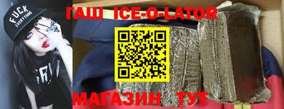 метамфетамин Берёзовский