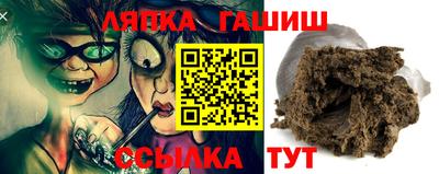 прущая мука Апшеронск