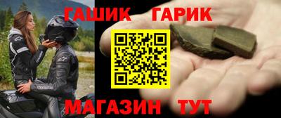 крисы Аргун