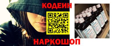 синтетический гашиш Бийск