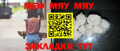 круглые Беслан