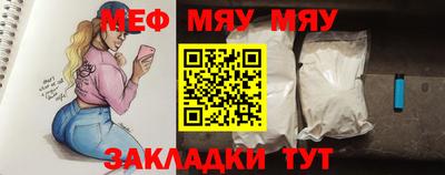 метамфетамин Берёзовский