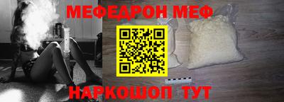 метамфетамин Берёзовский