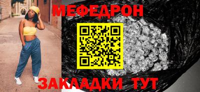 метамфетамин Берёзовский