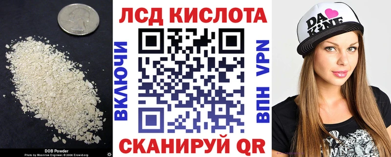 OMG онион Вятские Поляны LSD-25 экстази ecstasy
