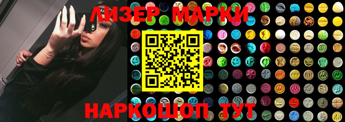 ЛСД экстази ecstasy  ЛСД экстази  Лсд 25 экстази кислота  Вятские Поляны 