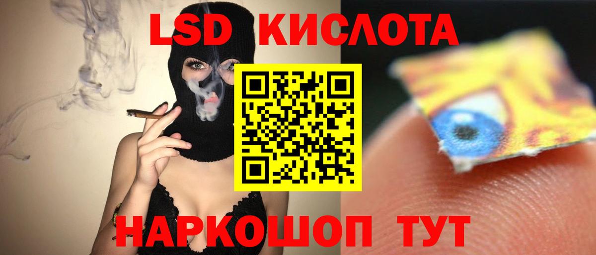 Вятские Поляны  Лсд 25 экстази кислота  Вход с VPN 