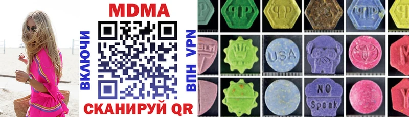 MDMA VHQ купить закладку Вятские Поляны