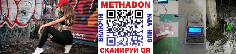 нарко площадка какой сайт  Вятские Поляны  Метадон мёд 