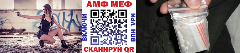 Метамфетамин кристалл  это телеграм  Вятские Поляны  купить  