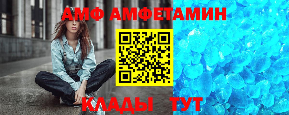 Метамфетамин пудра Вятские Поляны