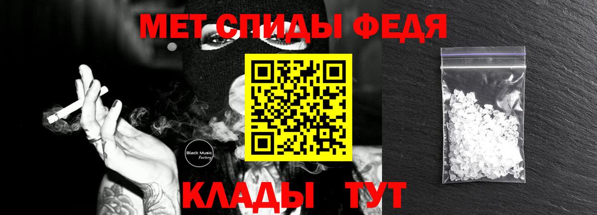 Метамфетамин кристалл  Вход с VPN  Вятские Поляны 