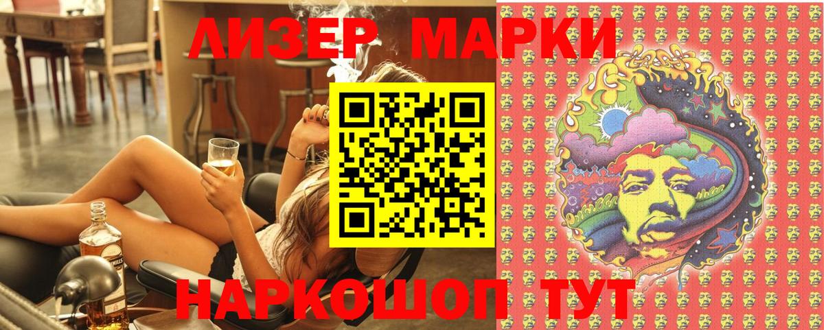 Марки N-bome  Марки N-bome 1500мкг  Вятские Поляны  Марки N-bome 1500мкг 