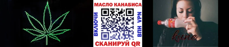 ТГК гашишное масло  Вятские Поляны 