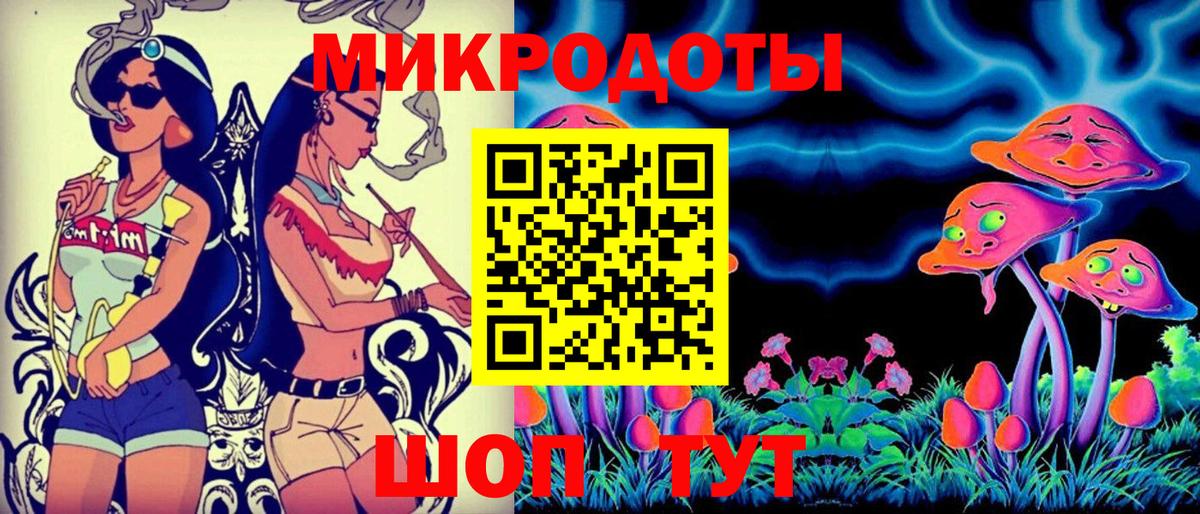 Псилоцибиновые грибы MAGIC MUSHROOMS  купить наркотик  Вятские Поляны 